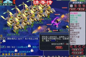 梦幻西游趣味诗词 飞流直下三千尺 趣味 游戏