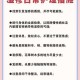夏季湿疹高发机制，夏季湿疹高发机制，温湿度变化与免疫失衡的协同驱动效应