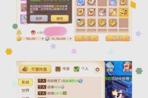 梦幻西游评分超过6万充了多少，评分 超过，游戏