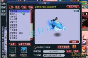 梦幻西游赵波强抓鬼视频