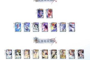 梦幻西游老三跟老刘什么关系