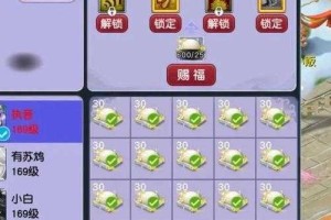梦幻西游超级反击技能是什么 反击 是什么，超级