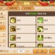 梦幻西游跨区商人赚钱教程