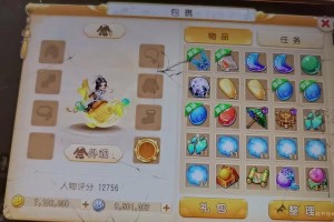 梦幻西游财神的宝箱捡不起来