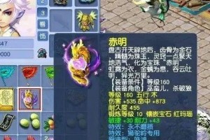 梦幻西游转种族影响卖号吗 转种，种族 转种