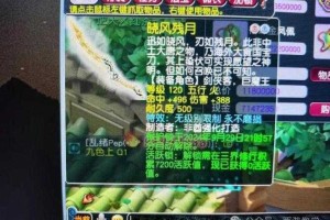 梦幻西游褚石巨剑怎么获得