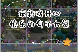 如何保持快乐心态，玩转传世游戏？