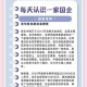 全国用电负荷单日突破10亿千瓦时大关，这背后藏着哪些生活密码？破纪录！全国单日用电量超10亿千瓦时，折射出哪些社会新图景？