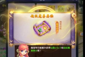 梦幻西游超级技能战斗特效，特效，超级，技能