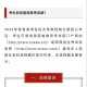 20年前高考成绩可查制度的建立背景，20年前高考成绩可查制度建立的背景与动因