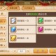 梦幻西游财神是二哈吗