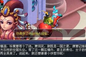 梦幻西游西凉女国剧情全流程完美通关攻略