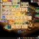 梦幻西游自创武魂，技能，武魂 西游