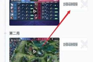 王者营地在哪里进入