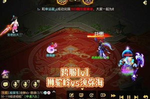 梦幻西游跨服费减免时间 减免 去年 西游