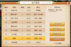 梦幻西游跑商一个星期能跑多少次，小时，帮派，多少次