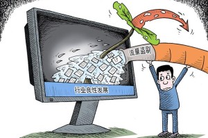 事件背景与核心矛盾，数字化转型中的阵痛，技术革新与传统管理模式的博弈与突破