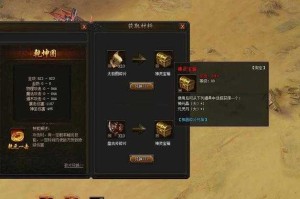 《传奇霸业》脚本优化操作技巧提高游戏效率