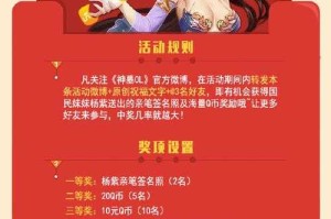 神墓OL春节活动变迁：2016-2025体验对比