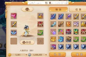 梦幻西游网游勇武装备搭配
