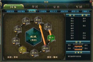御龙在天经典版2025运营现状与市场表现
