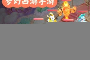 梦幻西游虎头和龙三哪个好