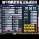 梦幻西游苏苏属性面板