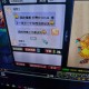 梦幻西游身上的钱满了不能摆摊