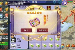 梦幻西游超级技能书的价格 超级，技能，技能