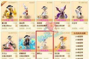梦幻西游超强牛皮鞋怎么样