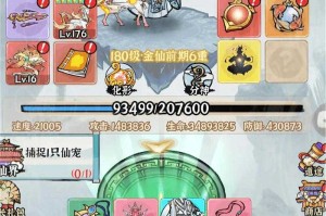 《三世轮回单机版下载-经典仙侠轮回转世手游安卓版》