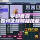 梦幻西游赐福1个技能多少钱，多少钱 赐福，技能