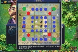梦幻西游葬玉焚花介绍 女儿，西游 副本