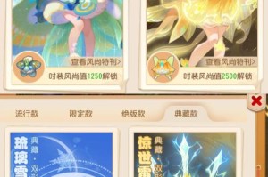 梦幻西游花了16万多吗