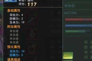 热血江湖手游直播经验获取与实战技巧指南