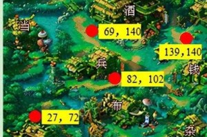 梦幻西游绿色数字