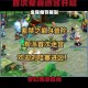 梦幻西游轮回迷宫雇佣刺客怎么过，雇佣 轮回 刺客