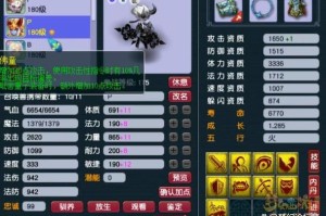 梦幻西游轮回之墟区别
