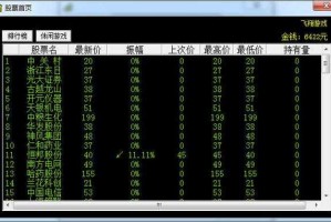 股票交易游戏大盘点：2025年最值得体验的虚拟股市模拟器