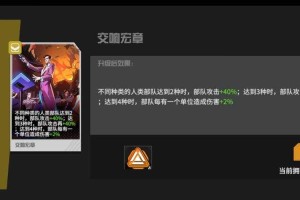 魔兽争霸台妹攻略：新手进阶技巧全分享