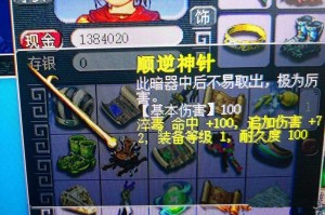 梦幻西游老三周末比武