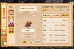 梦幻西游简单副本法系配装