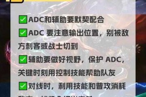 刀锋电竞零基础怎么提升上分技巧？