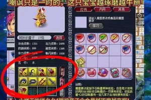 梦幻西游赐福命名大全，赐福，名字 名字
