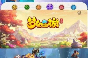 梦幻西游第一肉地府