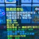 梦幻西游能点灯有几个门派