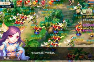 梦幻西游绿色主页是什么