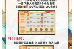 梦幻西游花光十亿怎么赚钱 现在 赚钱 破产