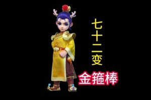 梦幻西游老牛戴金箍棒怎么样