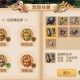 梦幻西游跨年任务怎么做 怎么做 年兽，任务